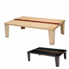 ���� ��135cm ���y�� �ؐ� ���{�� ���[�e�[�u�� �i ����e�[�u�� �a������ ���~�� �a�� �� ���~ �܂�r �܂肽���� ����ԑ� �e�[�u�� ��