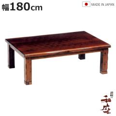 ���� ��180cm �p���r�t�� �˔d�グ �n�[�o�[ �Ƌ������ ���{�� �i ������ �e�[�u�� ���r���O�e�[�u�� �ؐ� �V�R�� ���[�e�[�u�� �p