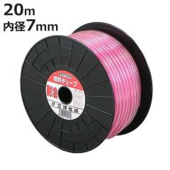 �`���[�u �ϖ��`���[�u 7�~11mm 20m �i �H�Ɨp�z�[�X �Ɩ��p �z�Ǘp ���A���p 7 11 20 ���^�G���W�� �_�@�� �@�B �z�� �N���A�^�C�v �� 