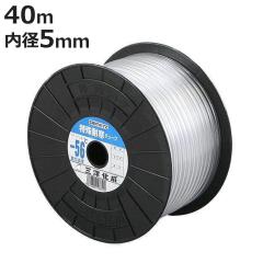 �`���[�u SH�ϊ��`���[�u 5�~8mm 40m �i �G�A�[�p �������p �����Ǘp ���� �Ɩ��p 5 8 40 �Y�Ɨp ���炩�� �܂�ɂ��� �H�i�p �Y�Ɨp�z