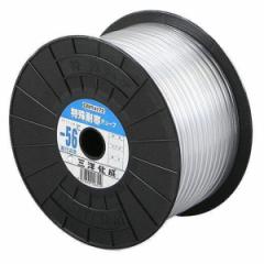 チューブ SH耐寒チューブ 7×11mm 20m （ エアー用 水抜き用 水盛管用 送水 業務用 7 11 20 産業用 やわらかい 折れにくい 食品用 産業用
