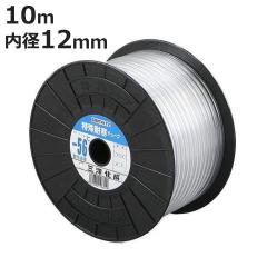 �`���[�u SH�ϊ��`���[�u 12�~16mm 10m �i �G�A�[�p �������p �����Ǘp ���� �Ɩ��p 12 16 10 �Y�Ɨp ���炩�� �܂�ɂ��� �H�i�p �Y��