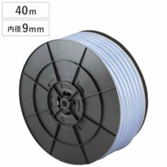 ホース SH SKソフトブレードホース 9×15mm 40m （ 工業用ホース 業務用 配管用 9 15 40 耐寒 機械 配管 補修 延長 ）