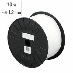 ホース SH シリコンホース 12×15mm 10m （ 食品 飲料水 医療用 電線保護 食品用ホース 業務用 12 15 10 運搬時 工場 食品加工 食品充填 