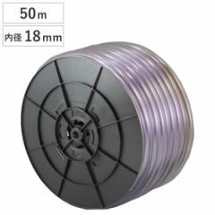 ホース SH 透明ホース 18×21mm 50m （ 農作業用ホース 業務用 農作業 18 21 50 農業用 農業資材 園芸用 家庭菜園 園芸用品 資材 散水ホ