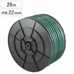 ホース SH SKジェットホース 22×27mm 20m （ 水撒き ガーデニング 園芸 農作業用ホース 業務用 農作業 22 27 20 水まき 水やり 糸入り 