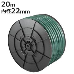 �z�[�X SH SK�W�F�b�g�z�[�X 22�~27mm 20m �i ���T�� �K�[�f�j���O ���| �_��Ɨp�z�[�X �Ɩ��p �_��� 22 27 20 ���܂� ����� ������ 