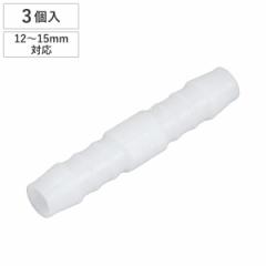 ホースジョイント I型ニップル NI-12 （ ホース延長 チューブ接続 園芸 補修 錆びない さびない 軽い かるい 丈夫 直線 つなぐ 散水用品 
