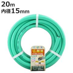�z�[�X �X�p�C�_�[�z�[�X 20m �i �_��Ɨp�z�[�X �Ɩ��p �_��� ���T�� �K�[�f�j���O ���| �U���p ����� �ƒ�؉� �� �_�Ǝ��� ���|�p 