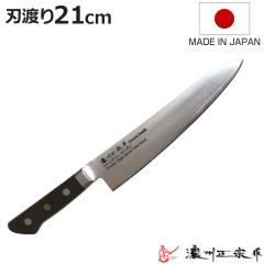 ���� �n�n��21cm �Z�B���@�� �����n�C�X�|���� ���{�� �i ���\� ����� �O��� ����� �m� ���{�� 21�Z���` �����n�C�X�| ��