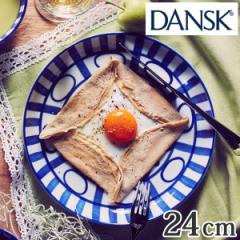 _XN DANSK `v[g 24cm AxXN mH i k H I[uΉ dqWΉ H@Ή  M v[g 