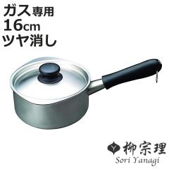���@�� �~���N�p�� 16cm �K�X�ΐ�p �W�t�� �c�������^�C�v �X�e�����X�� ���{�� �i �Ў�� ������� �j