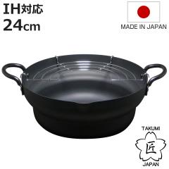 �V�Ղ�� 24cm IH�Ή� �S�� �� �}�O�}�v���[�g ���{�� �i �K�X�ΑΉ� �Ă�Ղ�� �g������ �g���� �� �Ȃ� �S���}�O�}�v���[�g 24�Z���` 