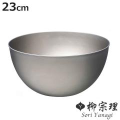 ���@�� �{�E�� 23cm �X�e�����X�{�[�� �i ������� �H�� �L�b�`���c�[�� �X�e�����X�� �[�^ �L�b�`�� �{�[�� 23�Z���` �����p�{�[�� �X�e