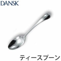 �_���X�N DANSK �g���� �e�B�[�X�v�[�� 14cm �X�e�����X�� ���{�� �i �X�v�[�� �J�g�����[ �m�H�� �H��@�Ή� ������ �H��@�g�p�� �H��