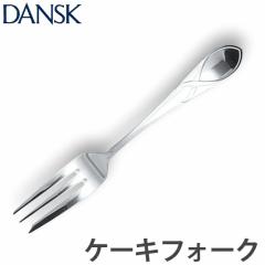 �_���X�N DANSK ���[�t �P�[�L�t�H�[�N 14.5cm �X�e�����X�� ���{�� �i �t�H�[�N �J�g�����[ �m�H�� �H��@�Ή� ������ �H��@�g�p�� �H