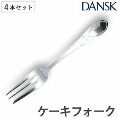 �_���X�N DANSK ���[�t �P�[�L�t�H�[�N 14.5cm �X�e�����X�� 4�{�Z�b�g ���{�� �i �t�H�[�N �J�g�����[ �m�H�� �H��@�Ή� ������ �H��@