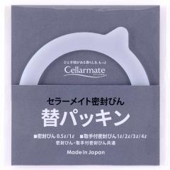 �p�b�L���̂� �Z���[���C�g �����т� �փp�b�L�� �i �p�b�L�� �Z���[���C�g�p �ւ��p�b�L�� ��p�p�[�c ���{�� �����т�p ���t������