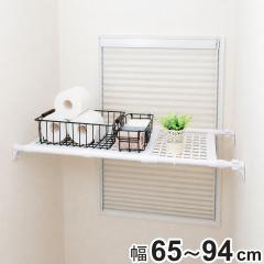 ���ς�I �L�k�I ��65�`94cm �����̓��C�h���b�V�����b�N �i �I ���b�N �˂��ς� �˂��ς�I ���b�V�� ���[ ���s33cm �˂����� �L�k ��