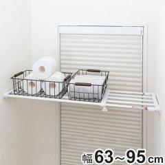 ���ς�I �L�k�I ��63�`95cm ���̓p�C�v���b�N �i �I ���b�N �˂��ς� �˂��ς�I ���[ ���s24cm ���� �˂����� �L�k �����u�� ������