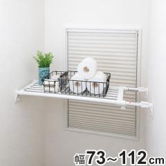 ���ς�I �L�k�I ��73�`112cm �n�C�p���[���b�N �i �I ���b�N �˂��ς� �˂��ς�I ���[ ���s26.5cm ������ ���� �˂����� �L�k �����u