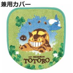 �W�J�o�[ �ƂȂ�̃g�g�� ���ʌ^�E���g�[�^ ���p ��������ǂ񂮂� �i �W �t�^ �J�o�[ �g�C�� �ӂ��J�o�[ �R�� �h�L �l�R�o�X �g�g�� 