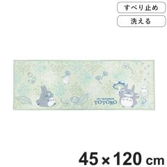 �L�b�`���}�b�g �ƂȂ�̃g�g�� ���݂��g�g�� �����O�}�b�g 45�~120cm �O���[�� �i 45cm 120cm �g�g�� �W�u�� �􂦂� ����~�� �L����