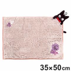 フリーマット 魔女の宅急便 もこもこジジ 35×50cm （ ジジ バスマット マイクロファイバー モール 吸水 速乾 洗濯OK 足ふきマット ルー