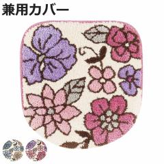 �g�C���W�J�o�[ �V���[���b�g ���p�t�^�J�o�[ �i �W�J�o�[ �W �t�^ �J�o�[ �ӂ��J�o�[ ���p�^�C�v �􂦂� �z�� �ԕ� �g�C���^���[���ʌ^ 