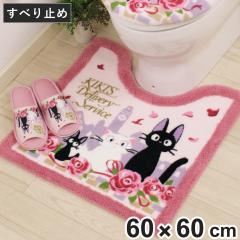 �g�C���}�b�g 60�~60cm �����̑�}�փW�W�ƃf�[�g�g�C���}�b�g �����̑�}�� �g�C�� �}�b�g ���킢�� �i �g�C���p�}�b�g �����}�b�g�R�� 