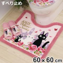 �g�C���}�b�g 60�~60cm �����̑�}�փW�W�ƃf�[�g�g�C���}�b�g �����̑�}�� �g�C�� �}�b�g ���킢�� �i �g�C���p�}�b�g �����}�b�g�R�� 