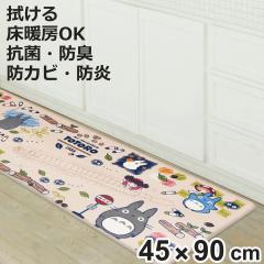 �L�b�`���}�b�g 45�~90cm �ƂȂ�̃g�g�� �@���� PVC�}�b ���G���� �i �䏊�}�b�g �L�b�`�� PVC �R�� �h�L �h�� �h�J�r ���g�Ή� ���h�~ 