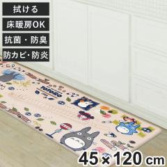 �L�b�`���}�b�g 45�~120cm �ƂȂ�̃g�g�� �@���� PVC�}�b�g ���G���� �i �䏊�}�b�g �L�b�`�� PVC �R�� �h�L �h�� �h�J�r ���g�Ή� ���h