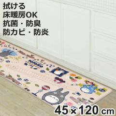 �L�b�`���}�b�g 45�~120cm �ƂȂ�̃g�g�� �@���� PVC�}�b�g ���G���� �i �䏊�}�b�g �L�b�`�� PVC �R�� �h�L �h�� �h�J�r ���g�Ή� ���h