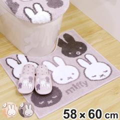�g�C���}�b�g �~�b�t�B�[ �T�v���C�Y 58�~60cm �i �g�C�� �}�b�g ����ɂ������H �����}�b�g ���O �g�C���^���[ �g�C���J�o�\ Miffy �u��