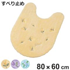 �g�C���}�b�g yorisou ��80�~60cm �i �g�C�� �}�b�g �����}�b�g �����O ���ׂ�~�� �􂦂� �� �h�J �g�C���^���[ ����~�� �����O�^�C�v 