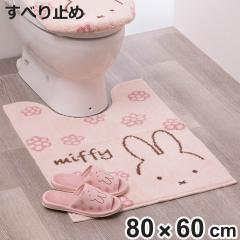 �g�C���}�b�g ��80�~60cm �~�b�t�B�[ ���C���t�����[ �i �g�C�� �}�b�g �����}�b�g �����O �􂦂� ���ׂ�~�� �L�����N�^�[ ���킢�� �g