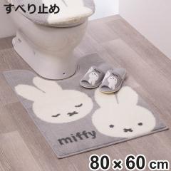 �g�C���}�b�g ��80�~60cm �~�b�t�B�[ �J�[�� �i �g�C�� �}�b�g �����}�b�g �����O �􂦂� ���ׂ�~�� �L�����N�^�[ ���킢�� �g�C���^��