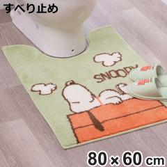 �g�C���}�b�g ��80�~60cm �X�k�[�s�[ �h�b�O�n�E�X �i �g�C�� �}�b�g �����}�b�g �����O �􂦂� ���ׂ�~�� �L�����N�^�[ ���킢�� �g�C