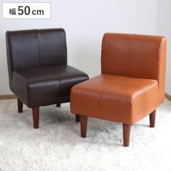 �\�t�@ ��l�|�� �_�C�j���O�\�t�@ ���B���e�[�W�� �R���p�N�g �g�ݍ��킹 �r�t�� ��50cm �i �\�t�@�[ �_�C�j���O 1�l�|�� �\�t�@�_�C�j