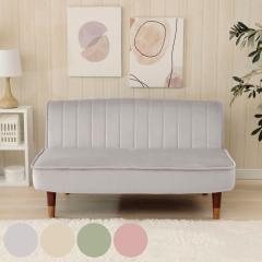 �\�t�@ ��99cm 2�l�|�� �x���A �R���p�N�g ���{�� �i 1�l 2�l�|�� ���N���C�j���O �\�t�@�[ ���[�\�t�@�[ ���{�� �I�Ȃ� ���킢�� ������