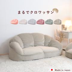 �Z���^�� ���[�\�t�@�[ 2�l�|�� �N�����b�T�� �i �\�t�@ �\�t�@�[ ��l�|�� ���[�\�t�@ ��l�p 2�l�p ������ �R���p�N�g �r�[�Y�\�t�@ ��