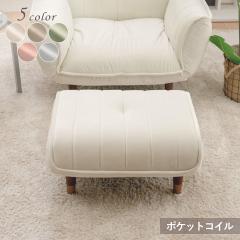オットマン 高さ31cm ベロア スツール （ チェア 足置き フットレスト