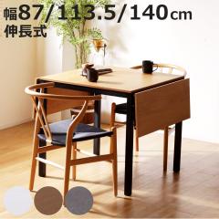GOKUMIN マルチコンフォートテーブル 昇降式 デスク テーブル 昇降