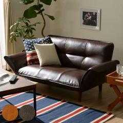 �\�t�@ ��130cm 2�l�|�� ���B���e�[�W�� PVC�f�� ���U�[�� �Ђ��|�� ���N���C�j���O 14�i�K �J�E�` �\�t�@�[ �i �t���A�\�t�@ ���r���O�\