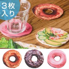 �R�[�X�^�[ 3���Z�b�g ���� �h�[�i�c 10cm �i �R�b�v �~�� �R�b�v�~�� �}�b�g ���A���v�����g �������H �j