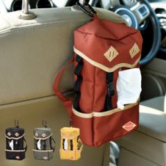 ティッシュケース バックパック ティッシュボックス ティッシュカバー 吊り下げ 車 （ ティッシュ ケース カバー ボックスティッシュ ア