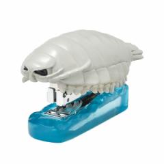 ステープラー グソクムシ ステンプラー STAPLER 水族館 （ 文房具 雑貨 ステーショナリー ミニ 生き物 かわいい インテリア デスク 机 オ