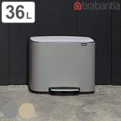 brabantia uoVA S~ Boy_r Luxury Collection 36L i  ݔ t^t _Xg{bNX  ݂΂ X