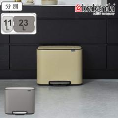 brabantia S~ Boy_r Luxury Collection 11L 23L _Xg{bNX uoVA i  ݔ t^t _Xg{bNX 